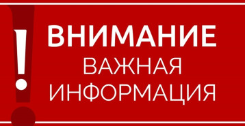 Памятка застрахованному лицу, пострадавшему вследствие несчастного случая на производстве или профессиональное заболевание. Памятка застрахованному лицу, пострадавшему вследствие несчастного случая на производстве или профессиональное заболевание.