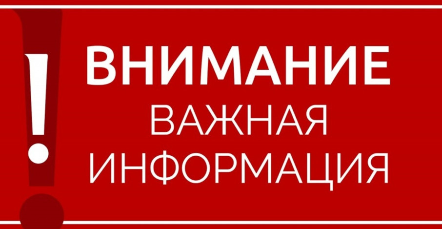 Памятка застрахованному лицу, пострадавшему вследствие несчастного случая на производстве или профессиональное заболевание. Памятка застрахованному лицу, пострадавшему вследствие несчастного случая на производстве или профессиональное заболевание.